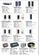 自動門觸摸開關/感應器
